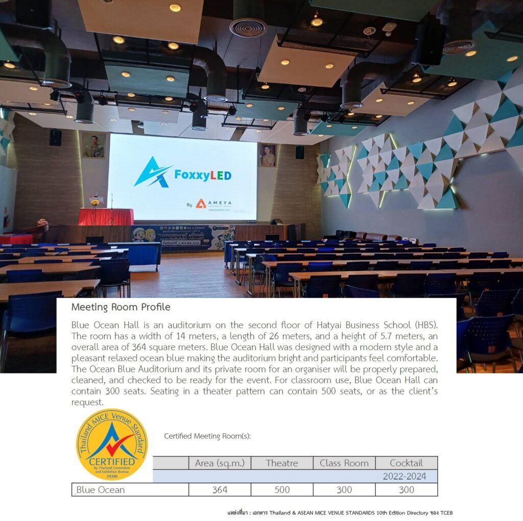 จอLED สำหรับห้องประชุม MICE