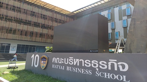 LED Outdoor